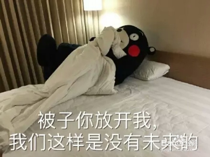 怎样才能养成早起的习惯