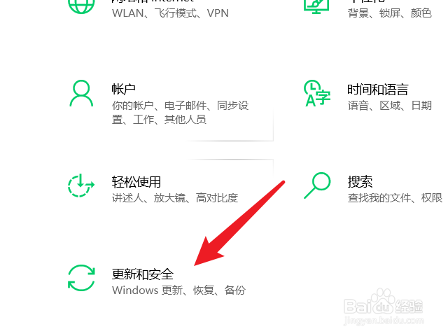 电脑系统更新时间段怎么设置