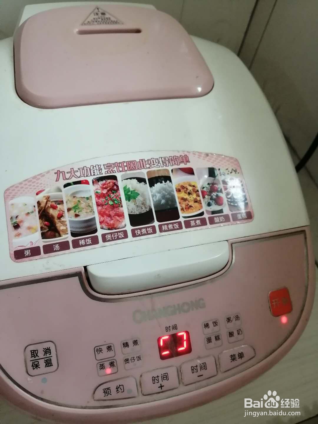 怎么做出饭店里鸭肉的味道