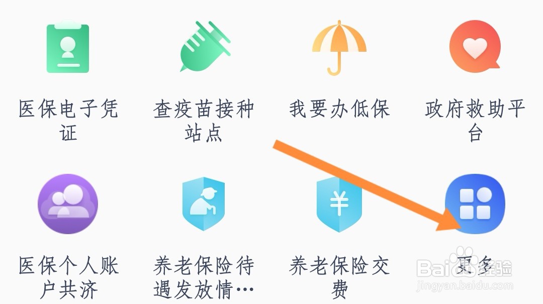 身份证拍的好丑怎么办