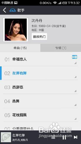 怎么下载音乐到手机 最快最简单