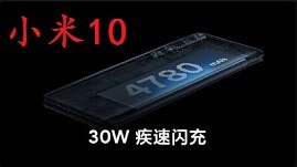 ace2和小米10怎么选