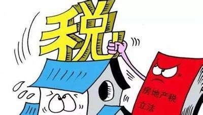 怎么算房子个税和契税?