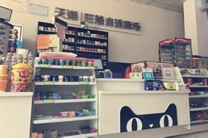 如何加盟天猫超市实体店