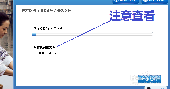 vivo Y937手机照误删如何恢复