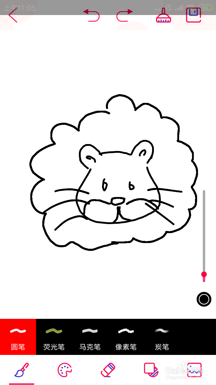 画狮子的步骤与方法