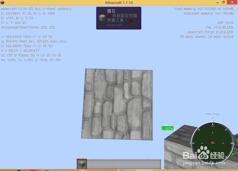 我的世界如何做简易刷怪塔