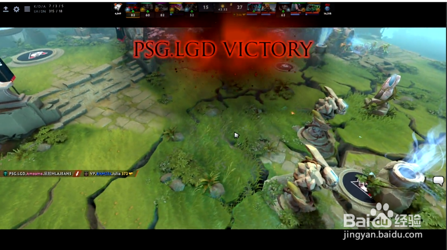 TI9淘汰赛首日PSG.LGD如何战胜VP赢下开门红