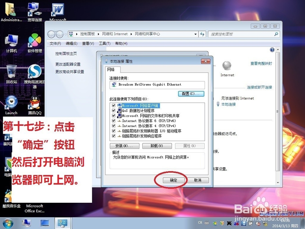 家用无线路由器wifi信号不好怎么增强扩展