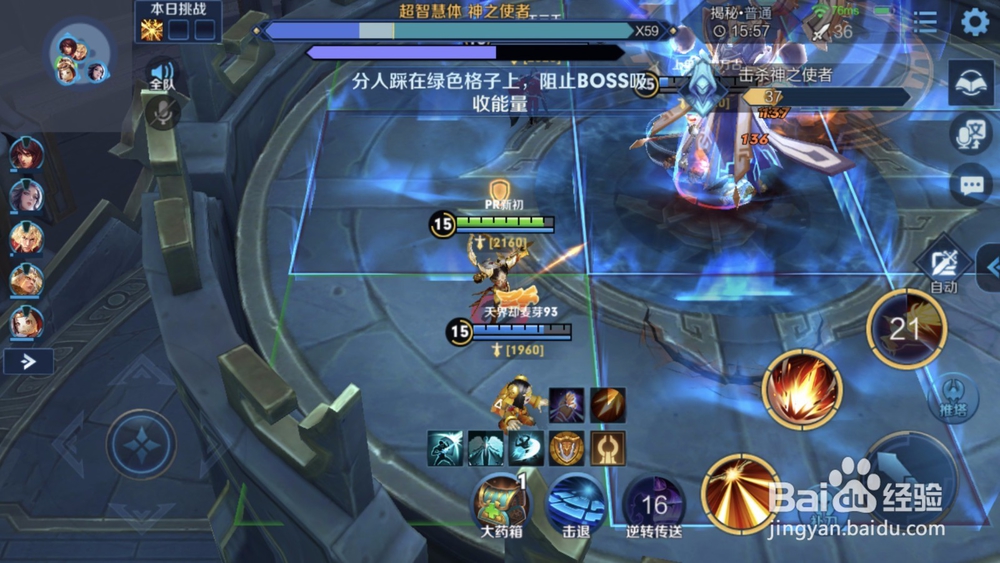 日之塔困难怎么过