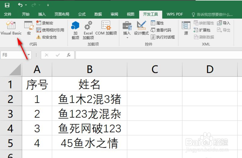 Excel如何从字符中提取数字？
