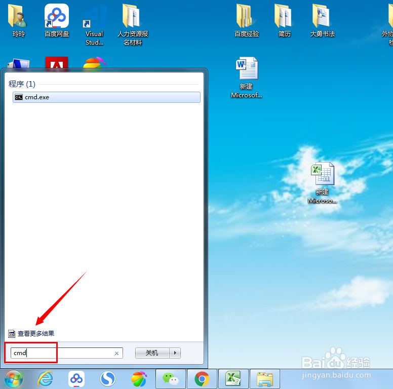 Windows系统中如何查询本地电脑的mac地址？