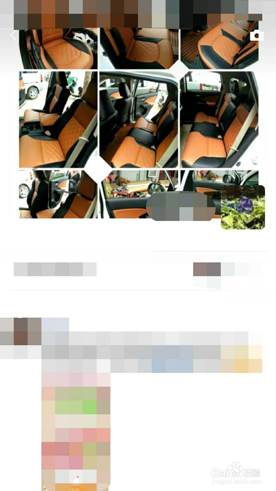 朋友圈怎么发徒步说说