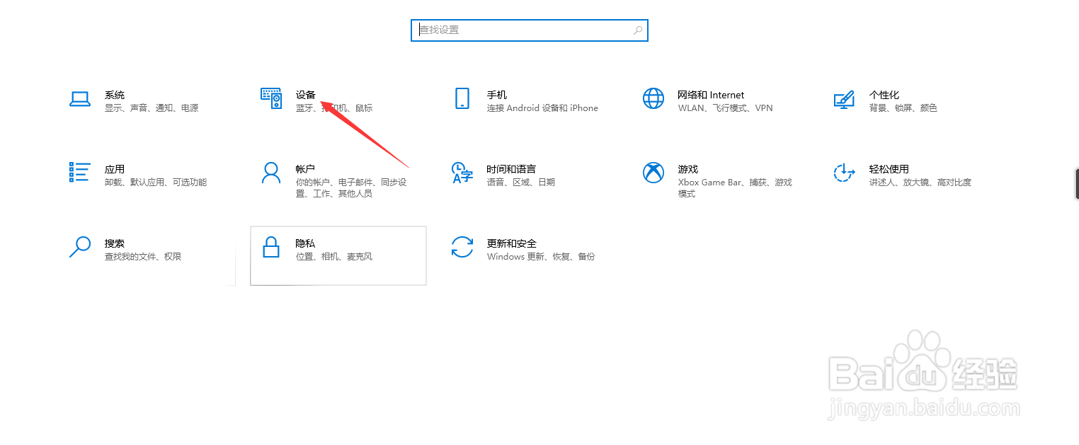 如何取消打印机中的文档?