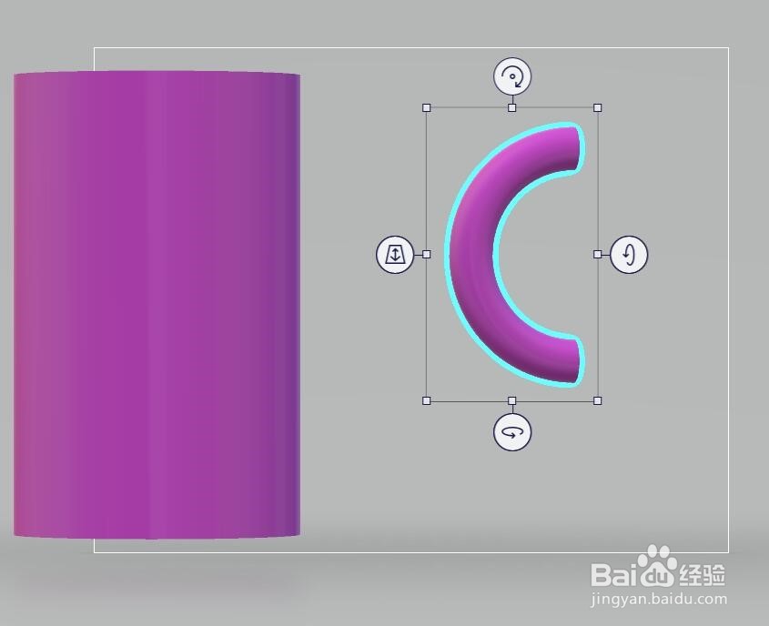 卡通“礼品杯”—3D作图