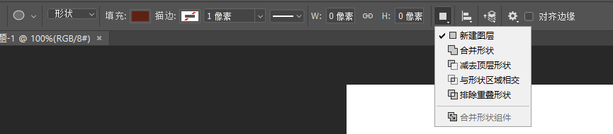 PS里用路径查找器路径操作快速绘制一个边框