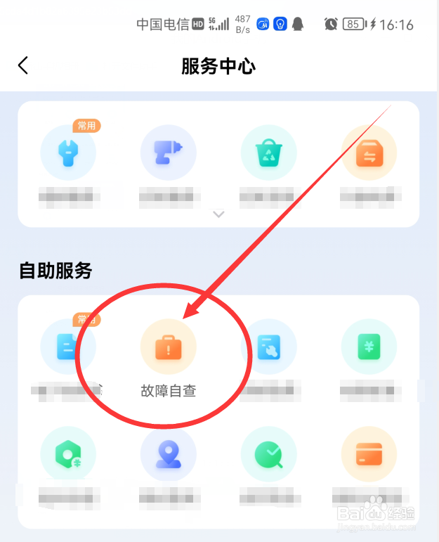空调无法开启怎么处理方法