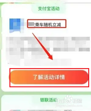 杭州长期坐地铁怎么比较便宜