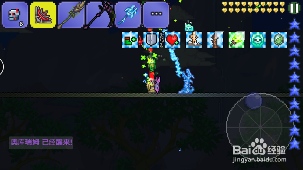 泰拉瑞亚可疑头骨怎么制作