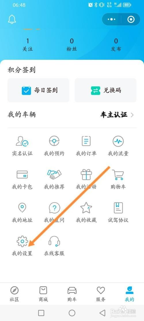 比亚迪如何申请注销