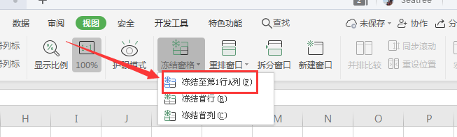Excel如何冻结第一行第一列
