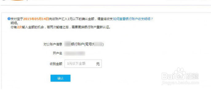 淘宝怎么微信支付没有银行卡