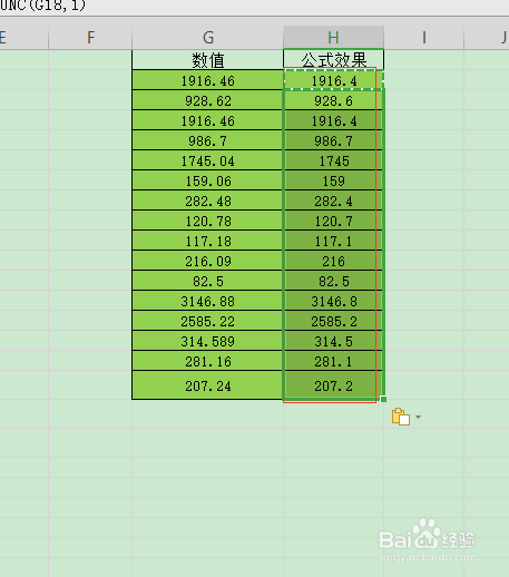 Excel函数TRUNC如何应用?