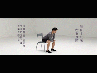 降龙十八法步骤