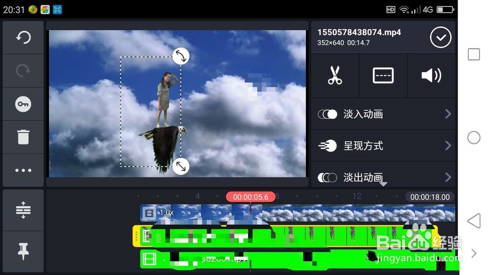 快手抖音手机版特效制作软件教程