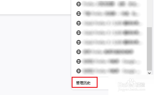 火狐浏览器怎么查找历史记录?