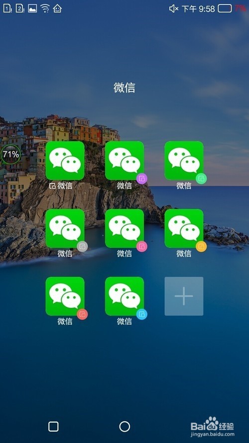 康佳R8手机评测 3D美妆让女友停不下来