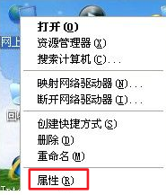 吉大西区内网自助办理详细图文说明
