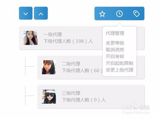 赢在移动微商管理系统有哪些功能?
