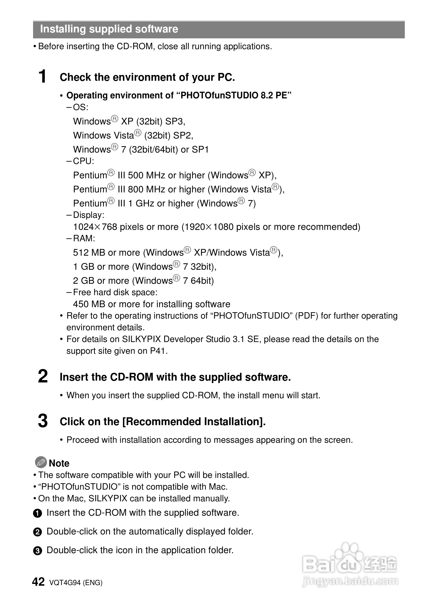 松下 DMC-G5K数码相机说明书:[5]