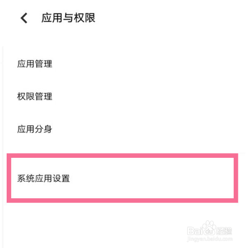 iqoo10pro电话秘书怎么打开