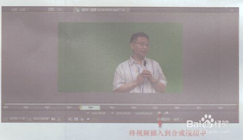 制作透明背景swf动画 After Effects 百度经验 制作透明背景swf动画 After Effects 百度经验
