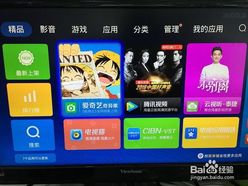 偶滴歌神啊在哪个台播,电视上怎么看