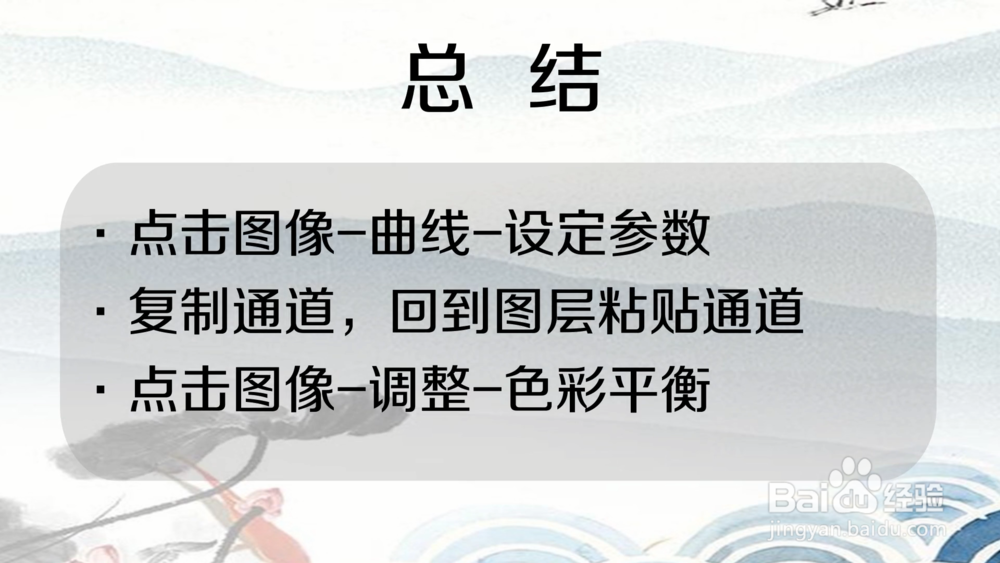 怎样使用PS制作金属文字