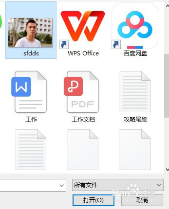 TinyPng怎么缩小图片体积