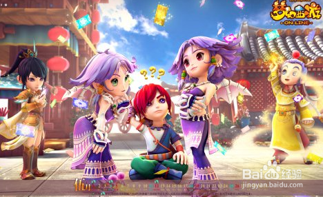 梦幻西游高级宝图时辰技巧