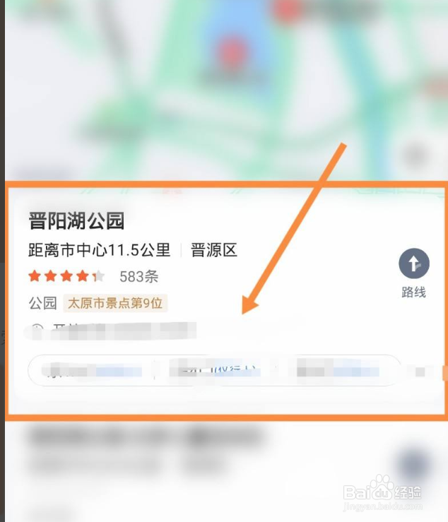 晋阳里有什么好玩的