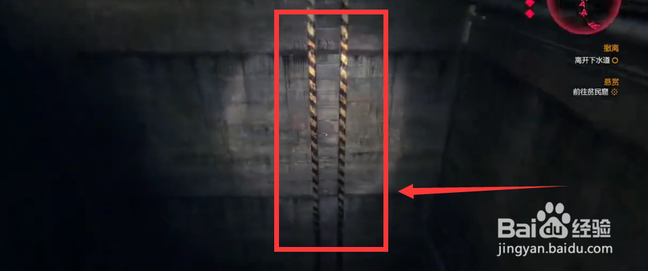 消逝的光芒撤离怎么走