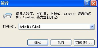 无法启动“帮助和支持”的解决方法