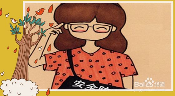 中学生怎样做好人身安全防范