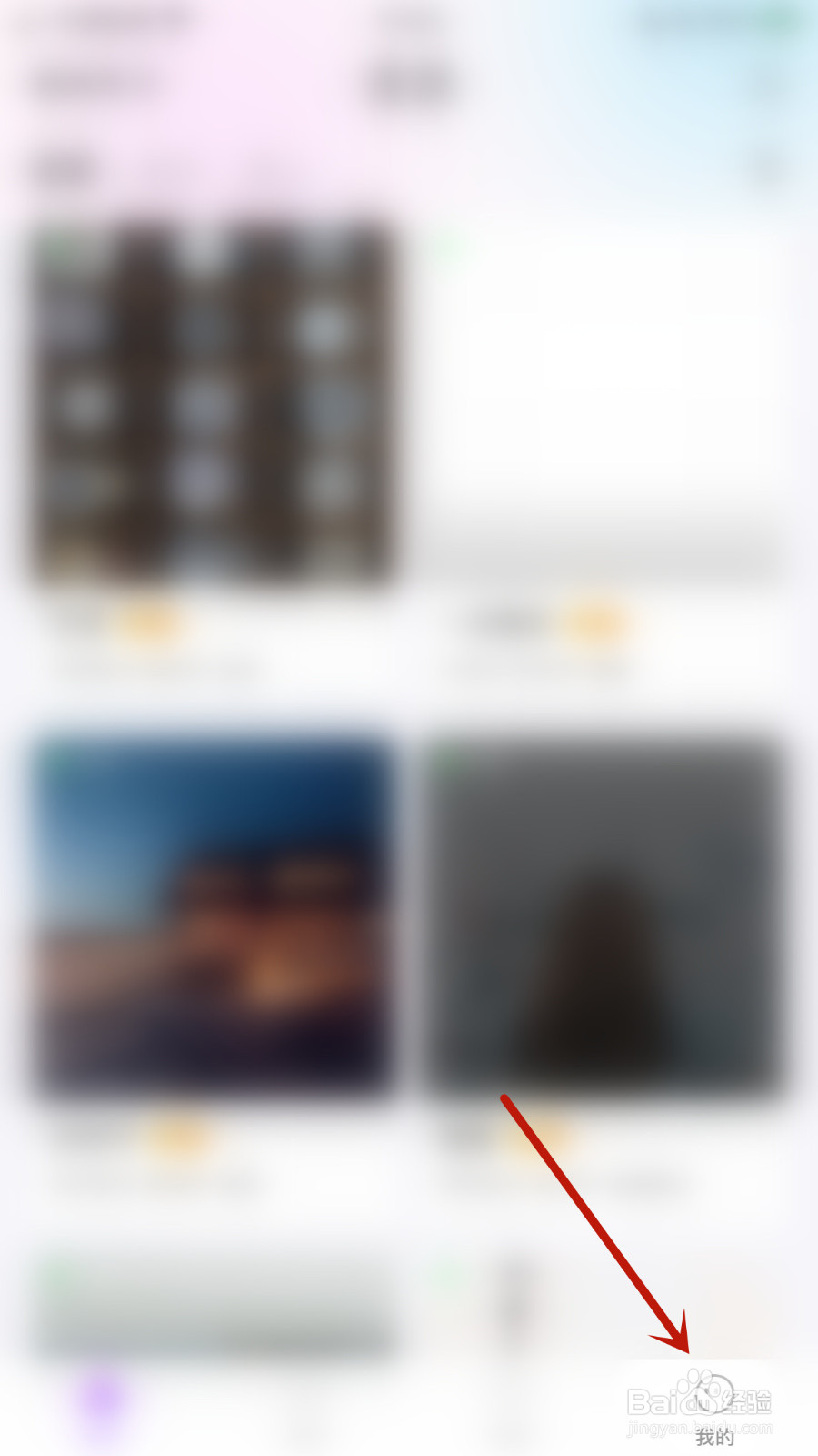 如何打开探颜短信提醒
