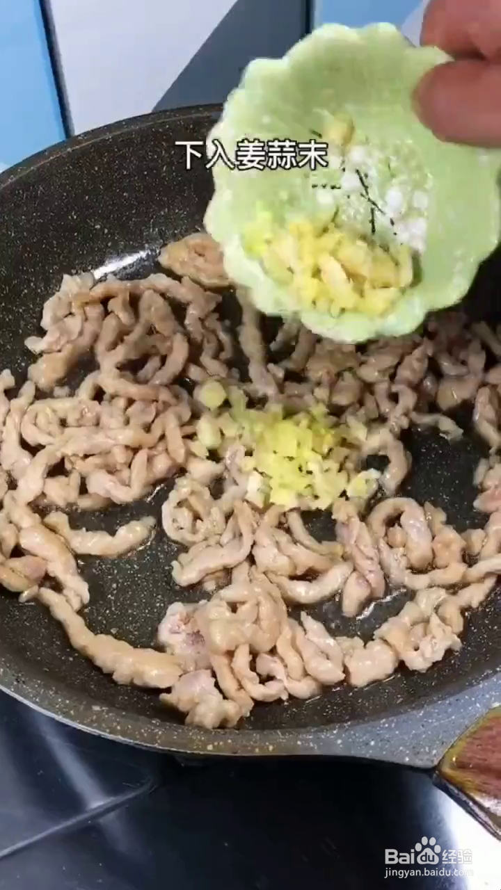 如何用淀粉制作好吃的肉丝面？