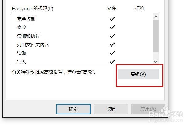 WIN10电脑文件打不开提示位置不可用