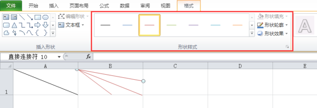怎么在excel表格中画斜线