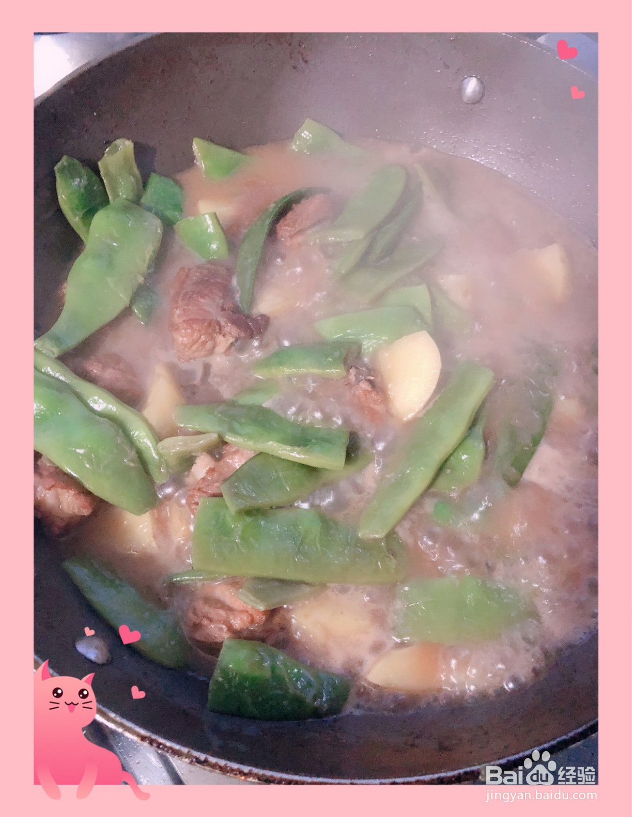 豆角焖面的做法