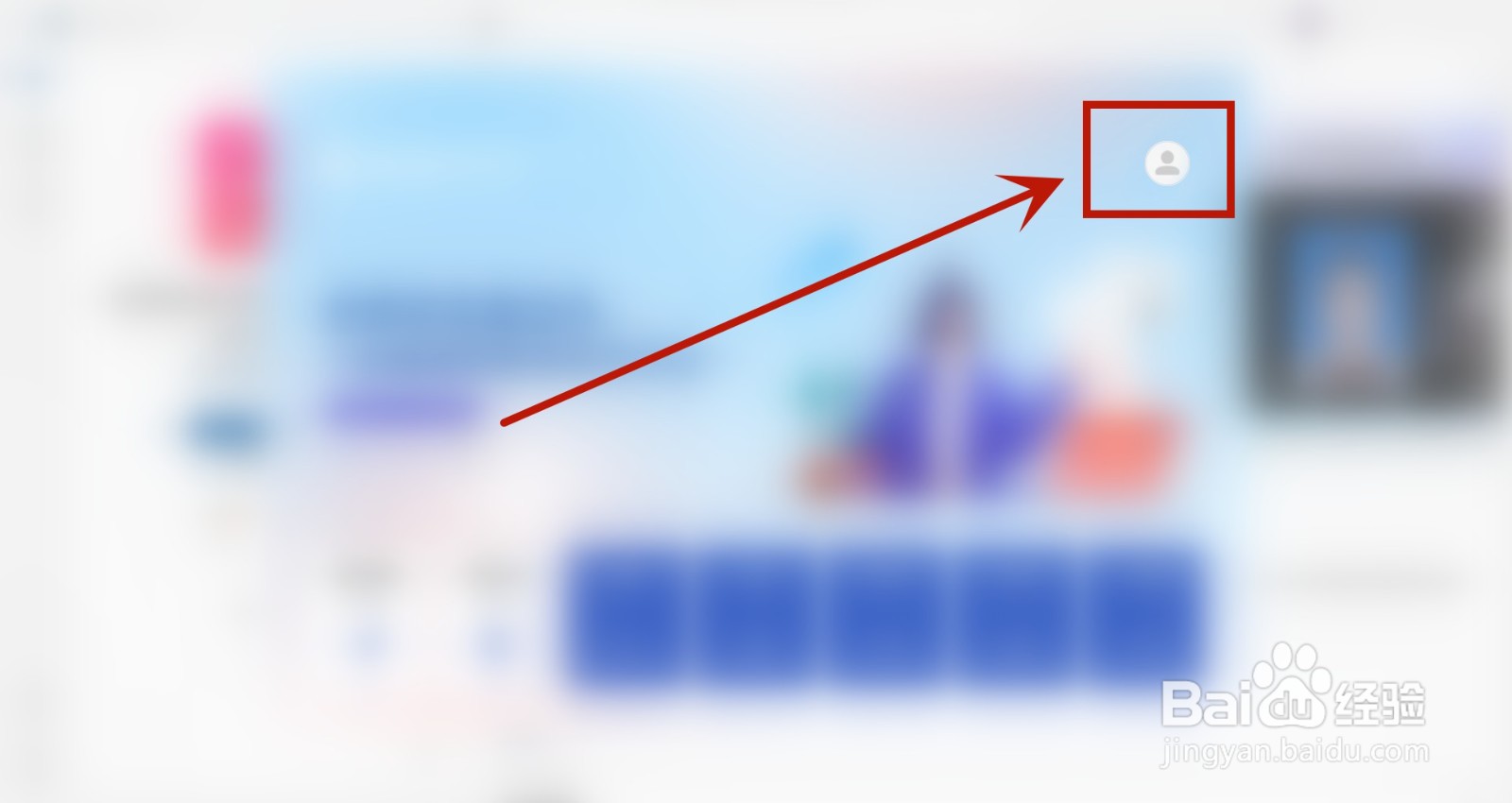 美图秀秀如何设置黑暗主题